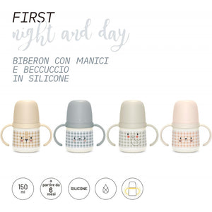 Suavinex Baby Learning Cup - 5